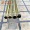 Admiralty brass tube C44300/CuZn28Sn1As/Hsn70-1