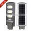 FANER Integrated solar led garden street light garage lighting led