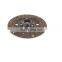 MF240 MF290 Tractor Parts 1486544M91 1865836M91 PTO Clutch plate  Use For Massey Ferguson 290