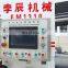 High Speed Corrugated Flute Laminating and Cardboard Flute Laminating Machine