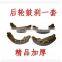 A101032-1200 brake pads chana cs35 cs55 cs75 cs85 cs95 benben benni brake shoe auto spare parts for Changan car