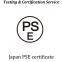 Japan compulsory safety certification-PSE circular certification