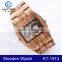 2015 Wholesale luxury Custom Logo Wooden Watch