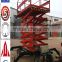 1.35~9m, 0.3 ton air hydraulic motorcycle lift table /air motorcycle lift table /woodworking scissor lift table