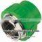 gray color DN 20mm-63mm ppr male/female coupling with brass insert