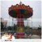 Funfair games kids amusement park ride outdoor mini flying chairs for sale