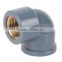 High quality pvc plastic water supply pipe fittings