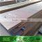 hot sale factory price for mild steel sheet thickness