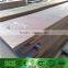 hot sale factory price for mild steel sheet thickness