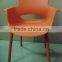 used plastic emes chair bedroom relax chair YP-P15                        
                                                Quality Choice