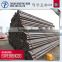 china supplier low price best price for carbon welded steel pipe made in China