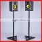 High Quality Hot sale monitor speaker stand