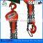 VT type Lever Block 0.75T 1.5M lever block