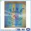Organic fertilizer valve bags,PP valve packing bags,Valve bags 25kg