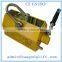 PML Hoisting magnet lifting Magnetic lift crane