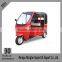Yellow 2890*1150*1860mm 140AH solar electric tricycle for passenger with Carbin