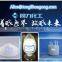 Textile chemicals industry agent /Nononic polymers -polyacrylamide