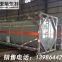 Hydrochloric Acid Steel Lined Plastic Container Tank， HCL ISO TANK, T7 ISO TANK