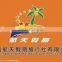 2015 wholesale tour guide flag