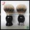 Top quality resin and metal shaving brush,silvertip badger hair shaving brush