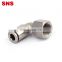 SNS JPLF Series L type 90 degree female G/NPT thread elbow air hose quick connector nickel-plated brass metal pneumatic fitting