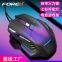 Hot sale FV-X7 wired glowing mouse optical computer gaming ergonomic mouse