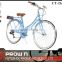 26 inch blue women city bike/ city bicicleta/ladies bicycles bikes for sale (PW-CT26303)