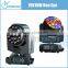 Big Bee Eye Led Moving Light, B Eye Moving Head, Moving Head Wash