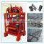 Small scale brick making machine with lower price