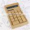 Cheap Funny Financial 12 Digit Calculator