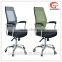 office swivel chairs,mesh backrest AB-317