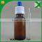 2015 trade assurance wallet 1ounce glass e liquid bottle with childproof cap