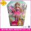 9'' Promotion cheap baby toy rock & roll doll with accessories
