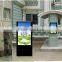 55inch 2500nits High brightness with waterproof&dustproof outdoor standing LCD digital signage