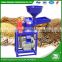 WANMA4624 Mini Grain Grinder Machine