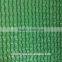 Sun shade net, balcony safety net, green hourse, 100% virgin HDPE + UV,,140gsm,China manufacture