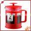 Unique design high quality hot-sale plastic coffee french press mug for various color.