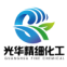 Weifang Guanghua Fine Chemical Co.,Ltd