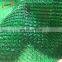 Malaysia hdpe agricultural shade net