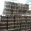 Hot sale factory price metal structural steel h beam astm a992