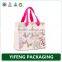 Custom Printed Shopping Bag, Printing Shipping Bag