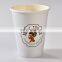 Eco friendly PLA lined 10oz single wall printed paper coffee cup