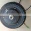 8 inch bilateral shaft brushless gearless dc hub motor customized