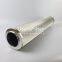 1.1801 20G UTERS Replacement of EPE stainless steel hydraulic pleated filter element