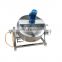 500 liter steam jam jacketed cooking kettle with agitator