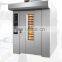 Automatic Industrial rotary baking oven for biscuit cookie cake bread with good price
