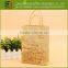 Custom Printed Recycled Brown Paper Bag