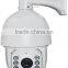 top 10 cctv camera ! 18X zoom lens 1.3MP ptz ip speed dome camera ip ptz camera Day & Night waterproof