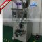 Factory direct supply bread flour packaging machine
