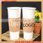 Insulated Corrugated Paper Cup Sleeve